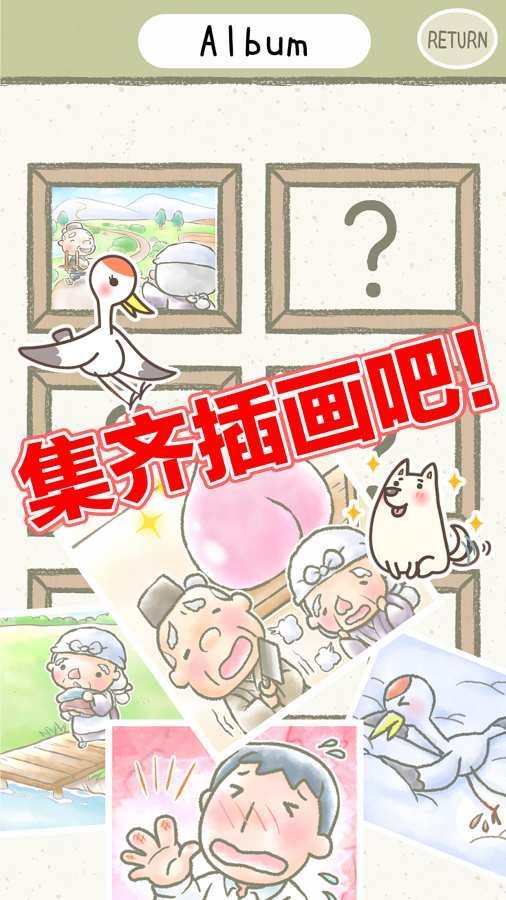 绘本逃脱(EscapeBook)