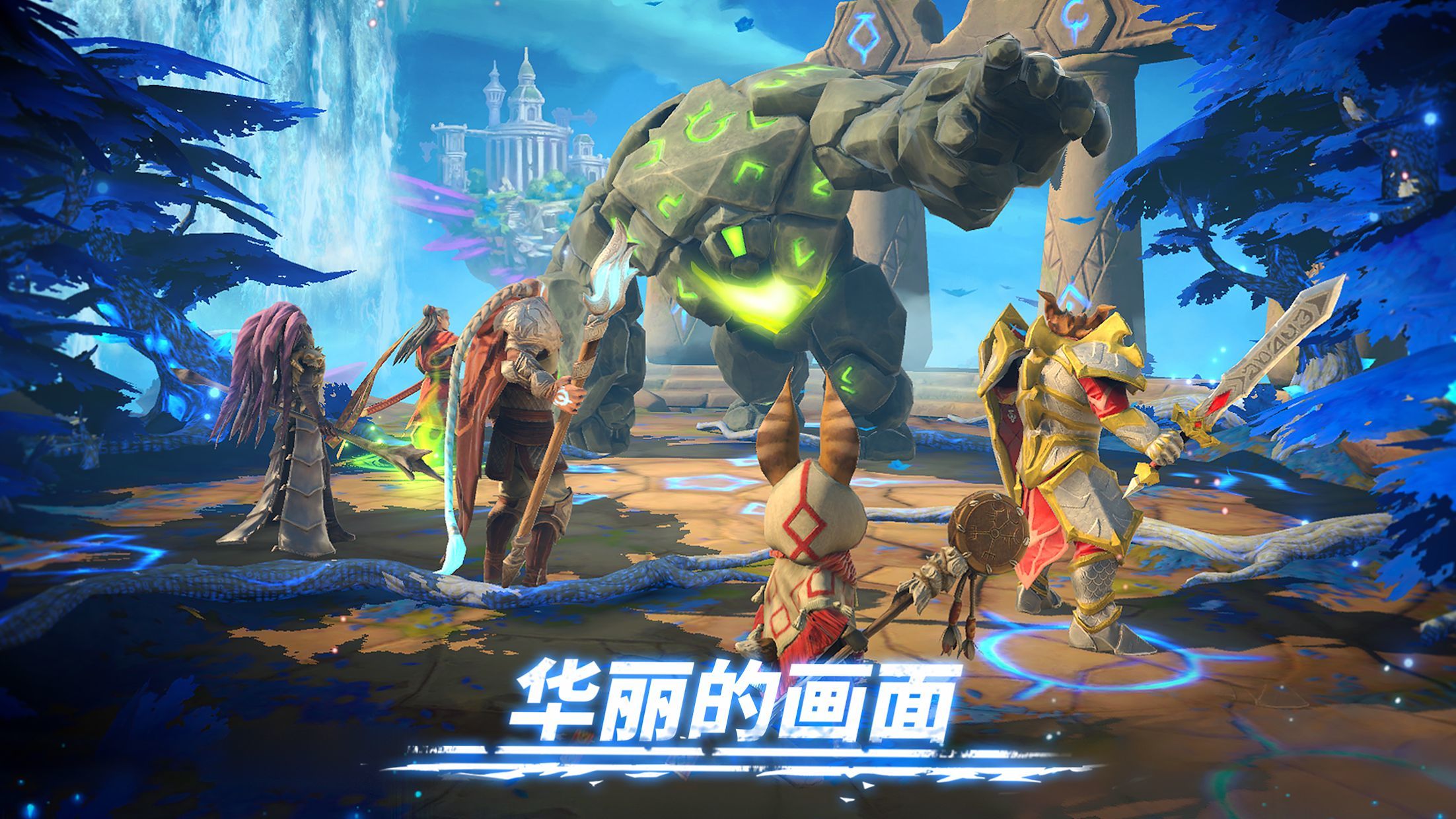 魔法时代游戏合集最新版