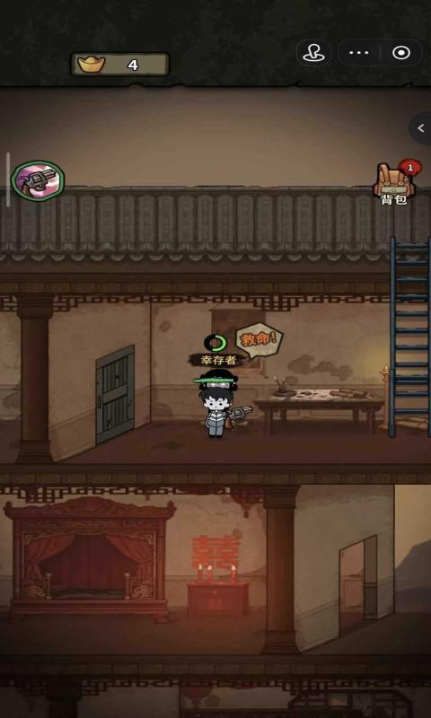 病毒大逃杀安卓版