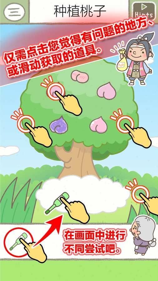 绘本逃脱(EscapeBook)