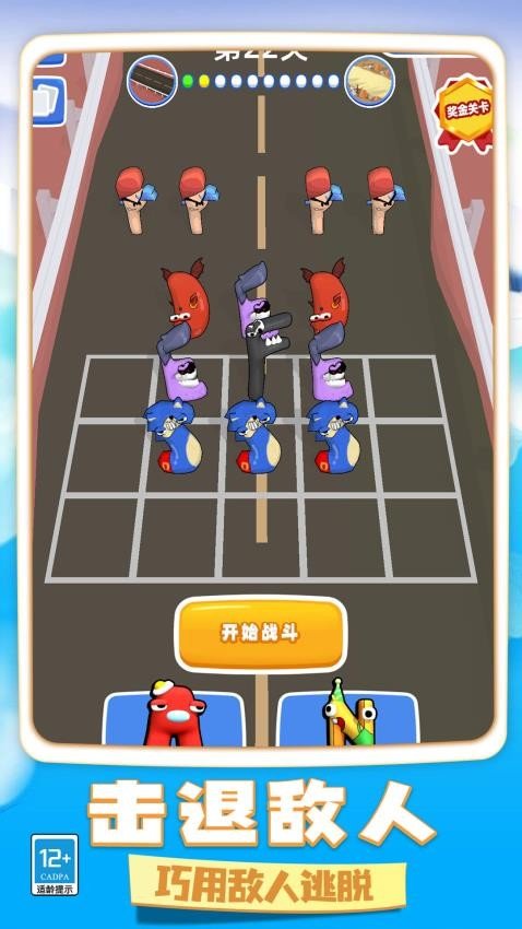 复制无限战争最新版