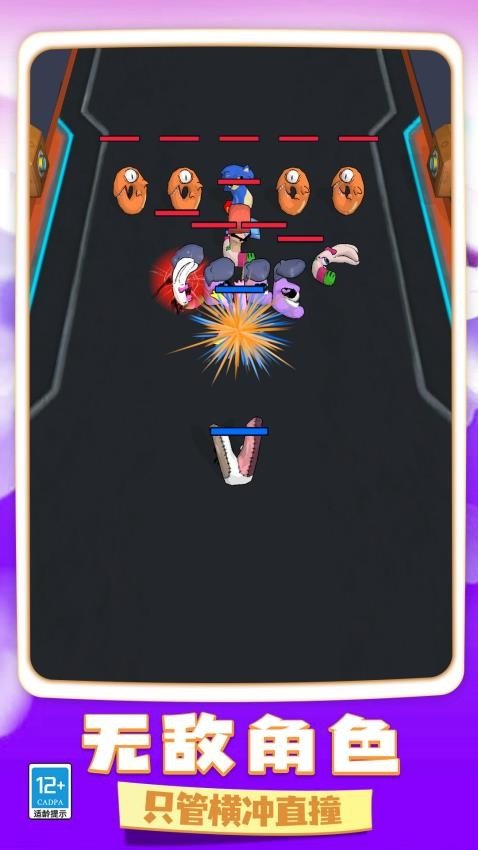 复制无限战争最新版