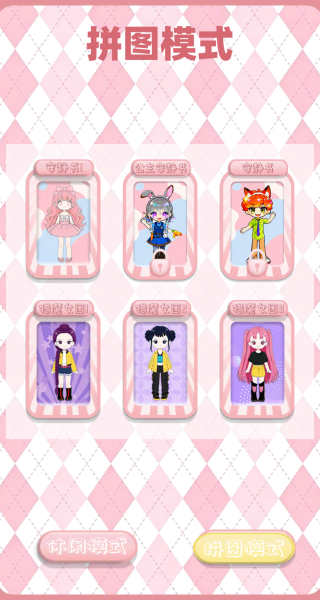 手工安静书模拟