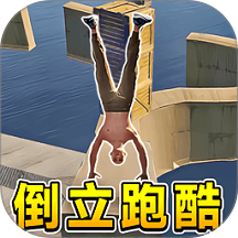 跑酷大师闯关v1.0