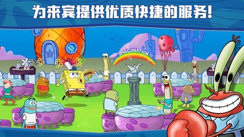海绵宝宝大闹蟹堡王(SpongeBob - Krusty Cook Off)