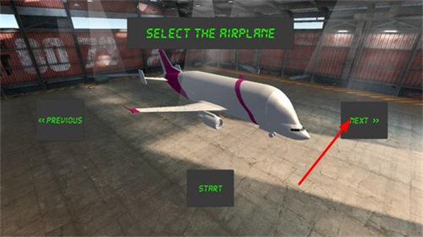 天空飞行模拟器