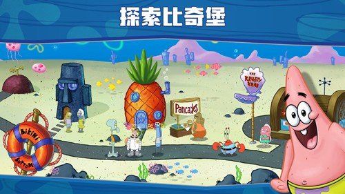 海绵宝宝大闹蟹堡王(SpongeBob - Krusty Cook Off)