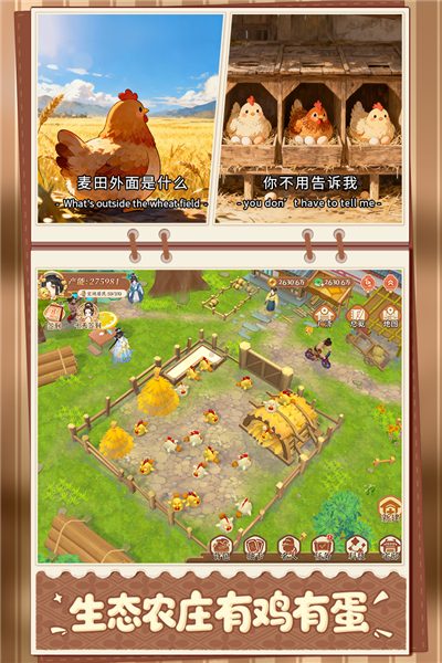 从前有条街游戏