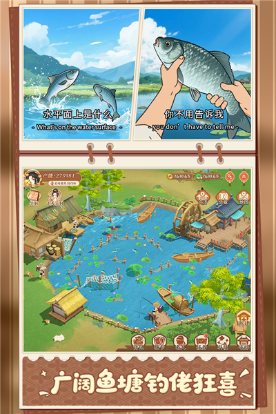 从前有条街游戏