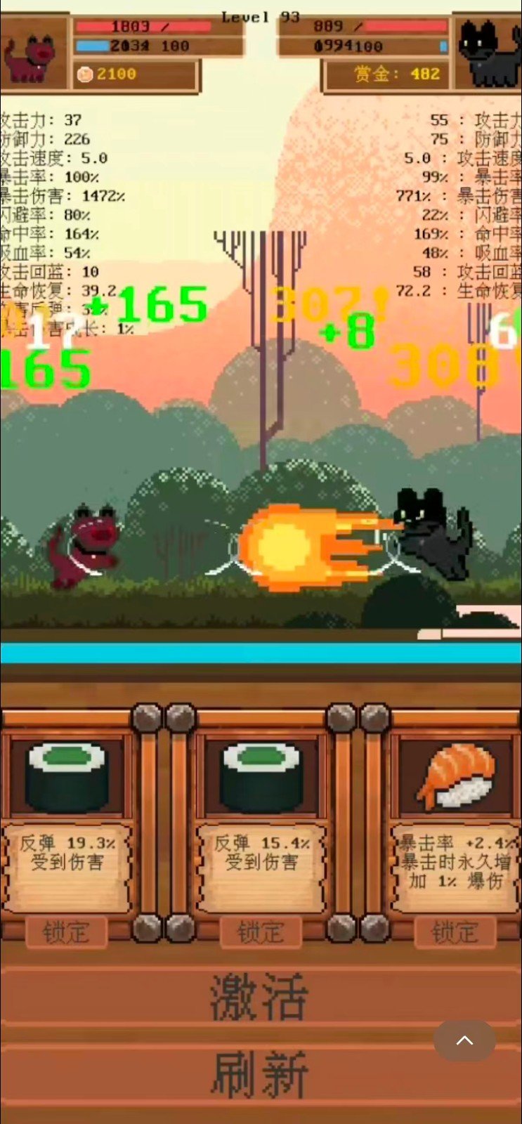 全随机猫猫大乱斗