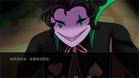 怪胎马戏团(The Freak Circus)