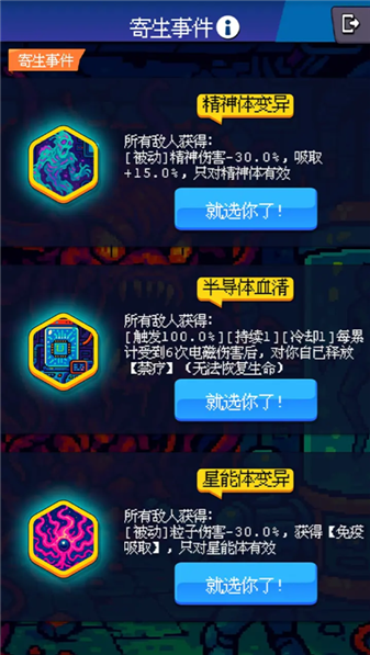 随机星球挖矿漂流模拟器