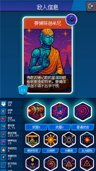 随机星球挖矿漂流模拟器