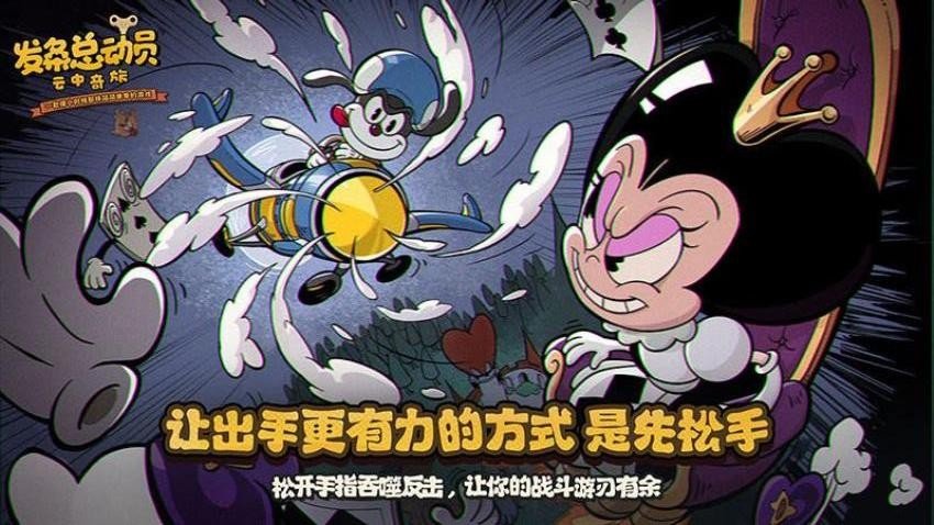 发条总动员完整版