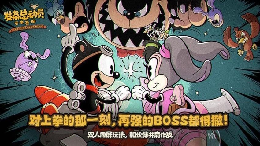 发条总动员完整版