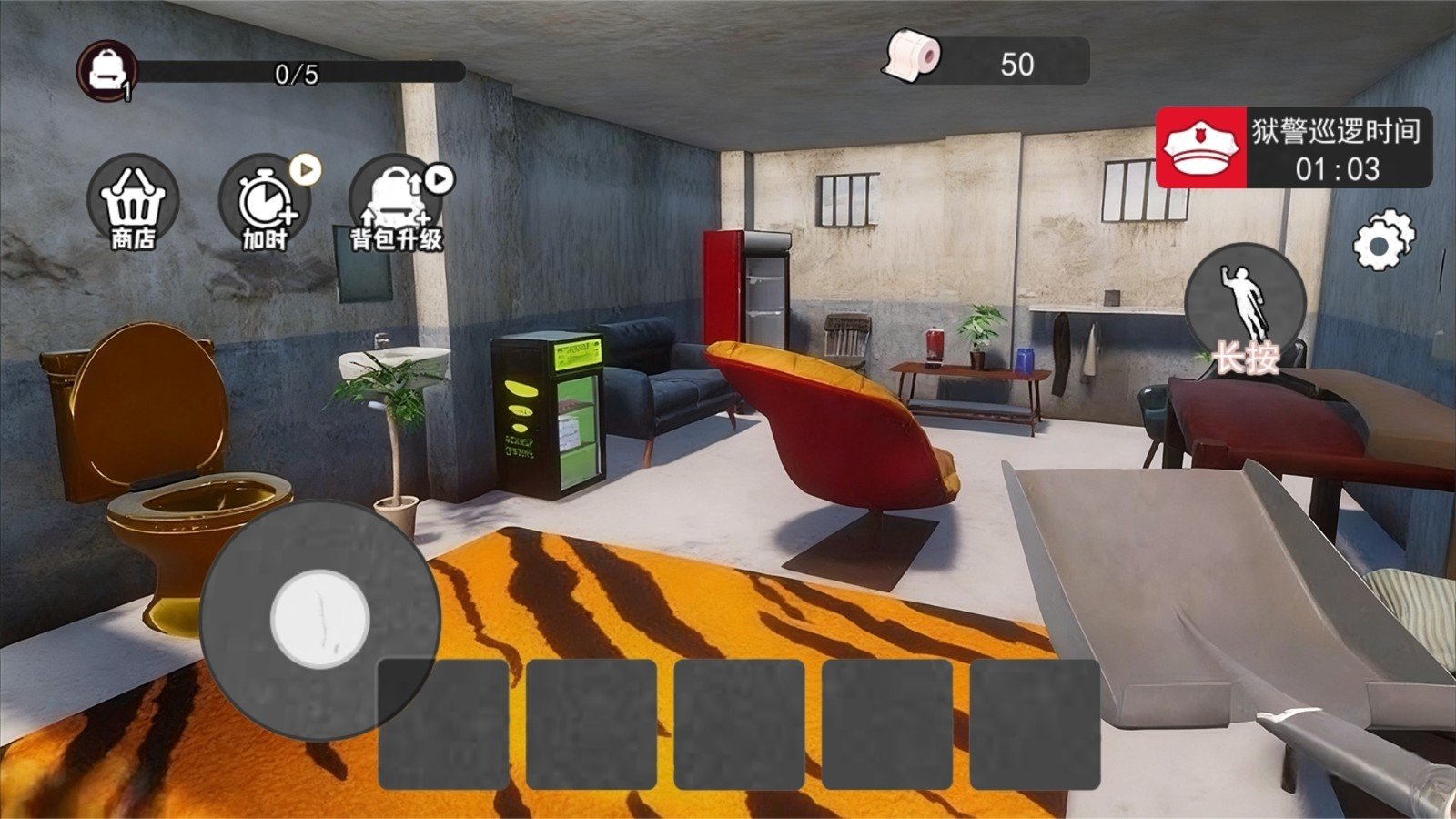 监狱逃脱挖下去