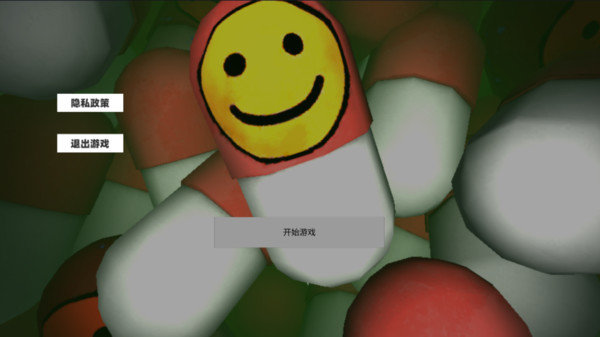 一定不能失败手机版