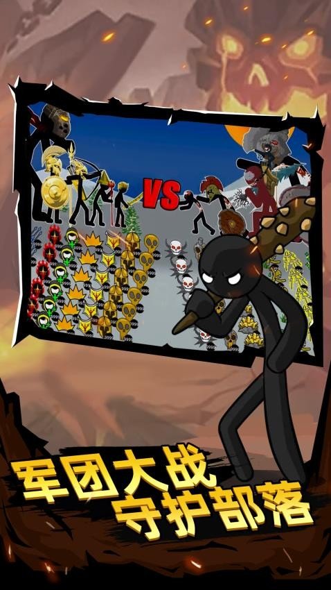 王者战争征途官网版