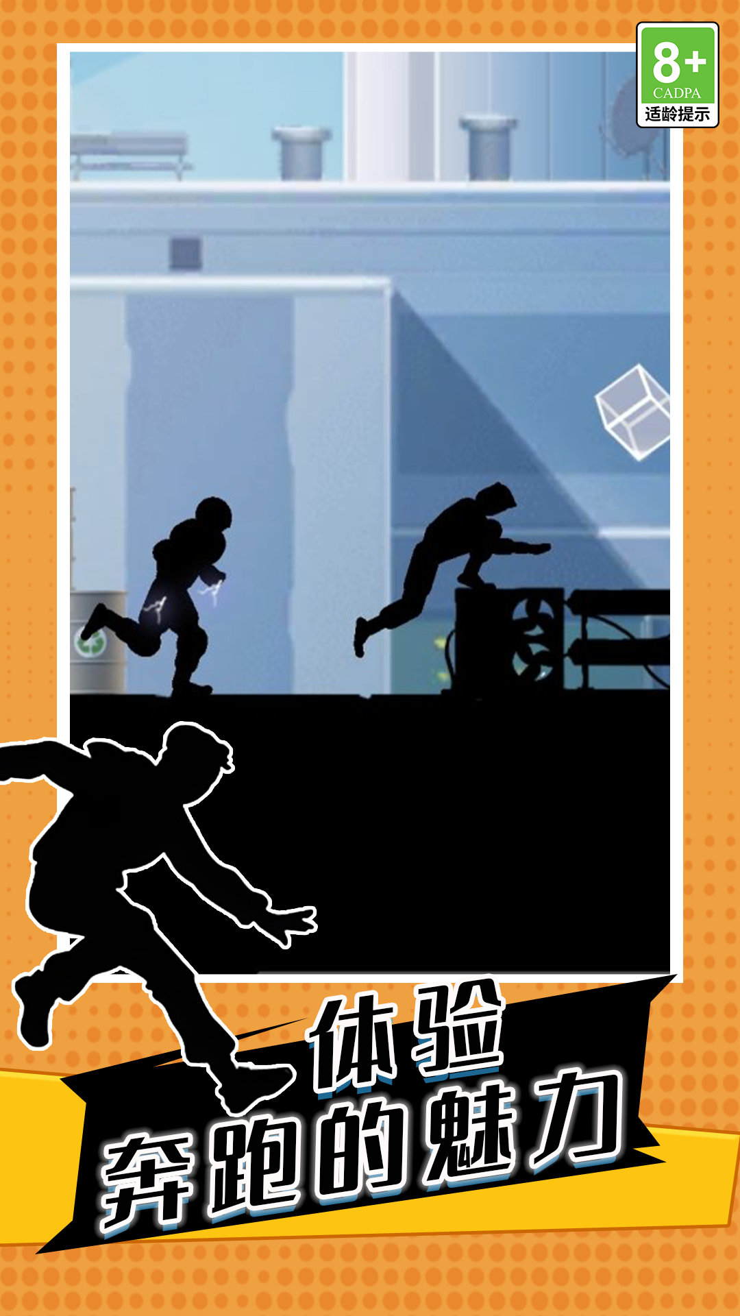 新影子忍者武士传说