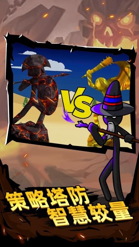 王者战争征途官网版