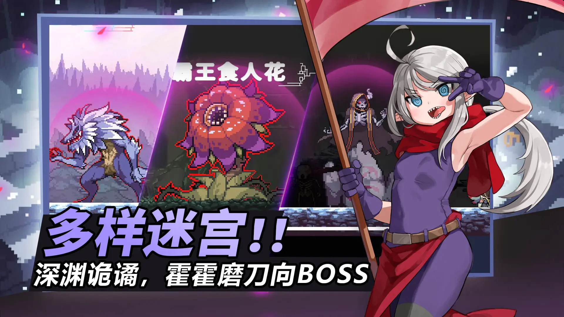 疾风骑士安卓版