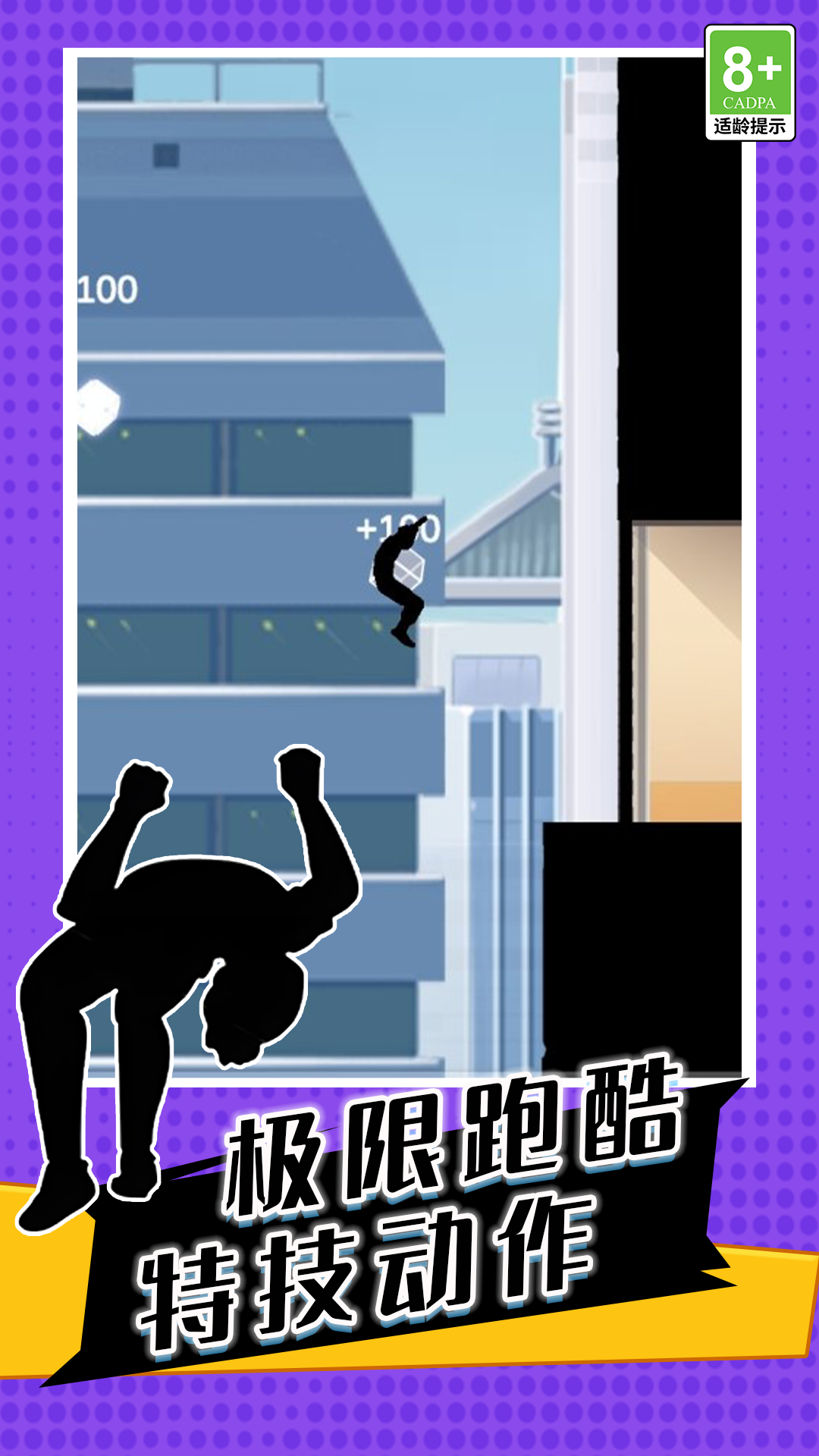 新影子忍者武士传说