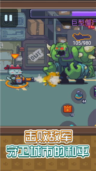 像素射手大战单机版