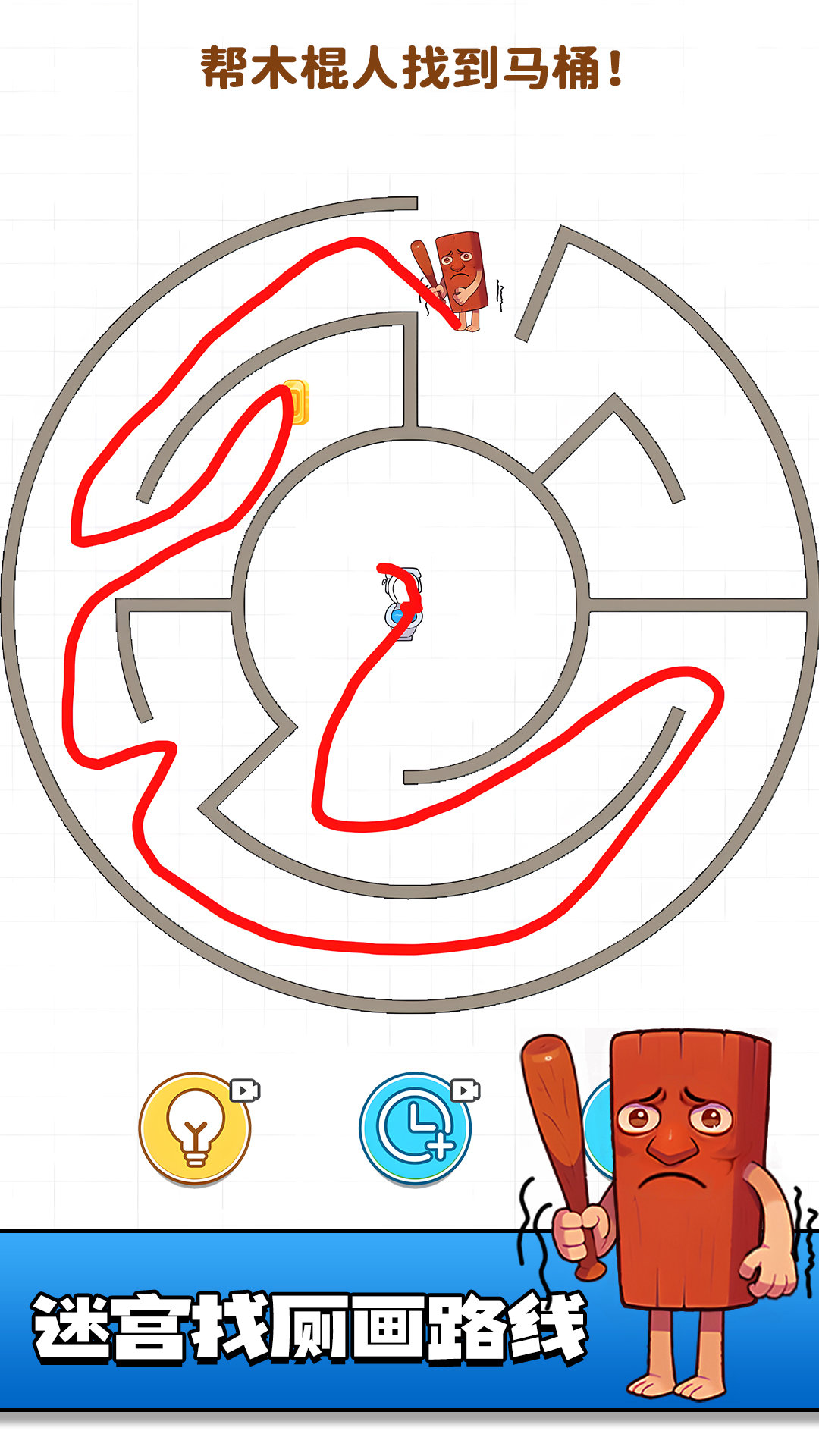 全关挑战小达人