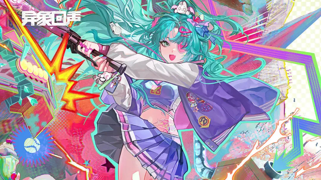 异象回声下载合集