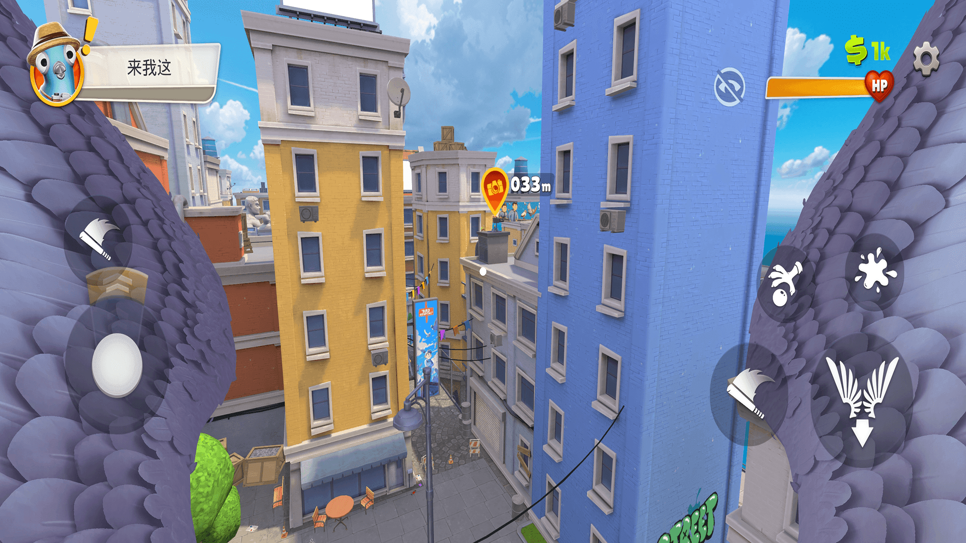 我是一只鸟模拟器