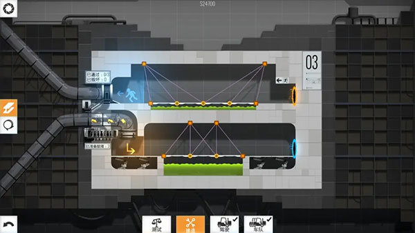 桥梁建筑师传送门手机版