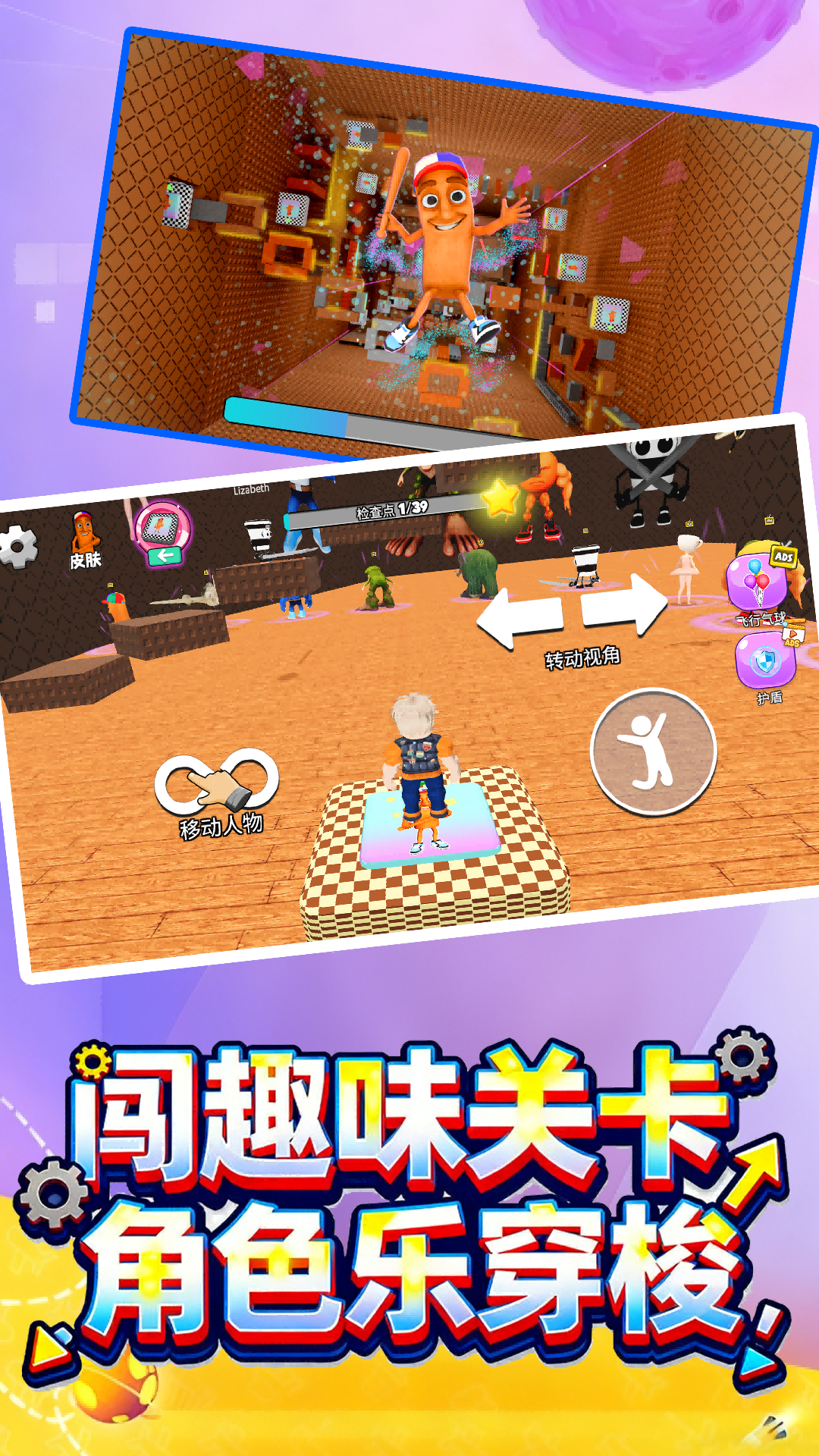 弓箭小子大冒险