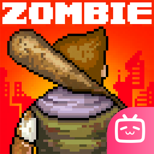 像素危城b服v1.040