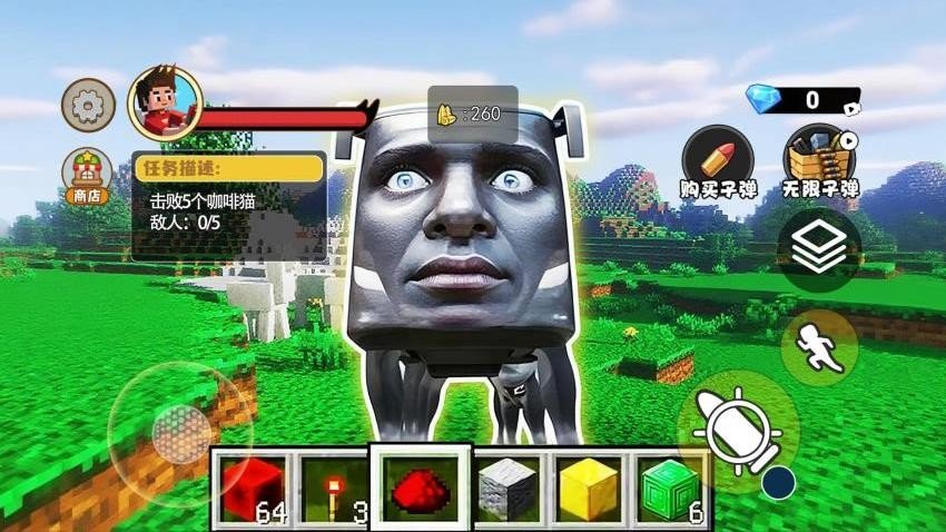 逃离山海经巴士怪安卓版