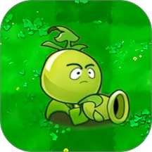 植物僵尸变异战v1.0