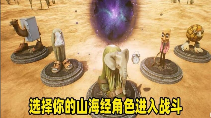 王牌格斗大师手机版