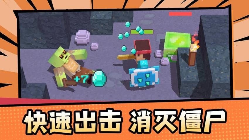 艾利克斯的世界