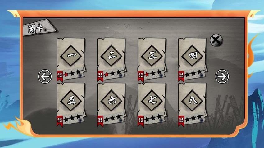 纸人过险关最新版