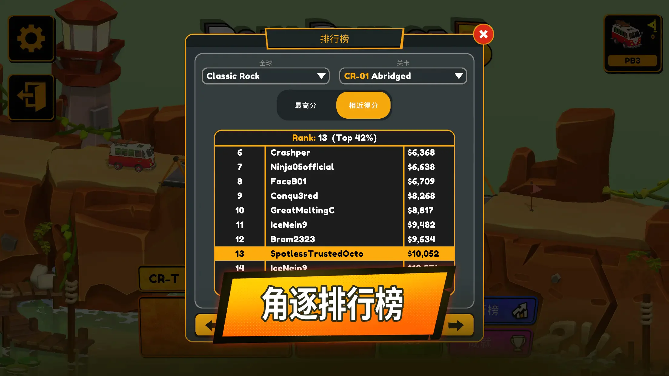 桥梁建筑师3(Poly Bridge 3)手机版