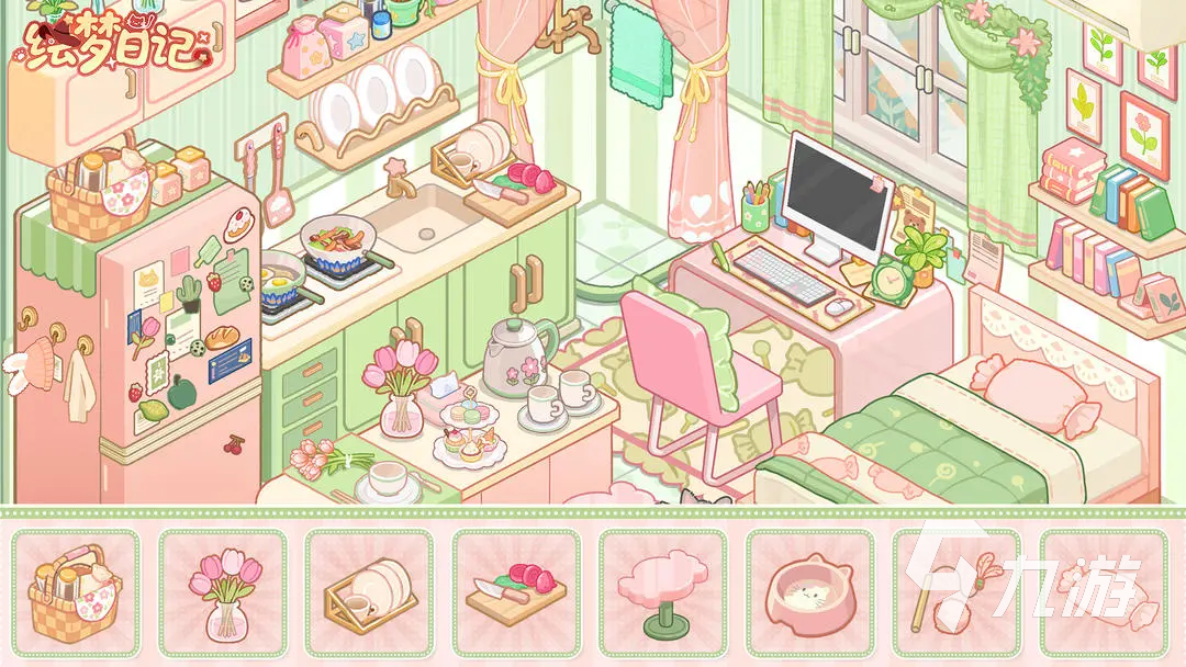 绘梦日记游戏大全