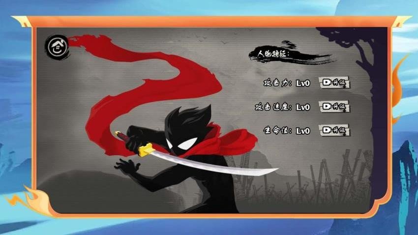 纸人过险关最新版