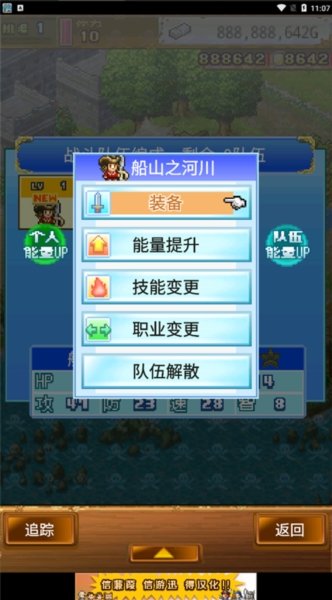 大海贼探索冒险岛