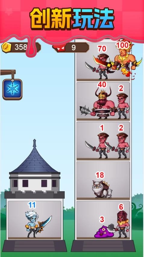 小弟你稳住最新版