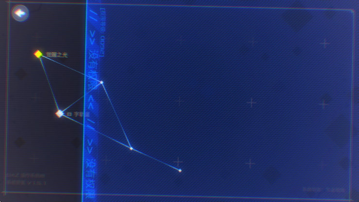 数据之翼最新版(DATA WING)