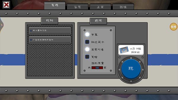 恐怖冰淇淋9同人版