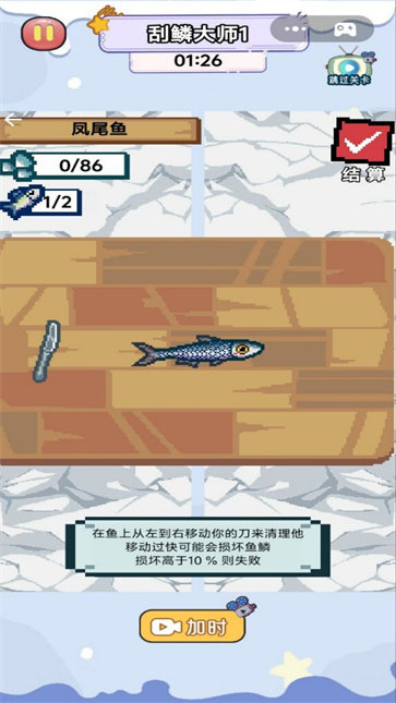 全民钓鱼佬正式版