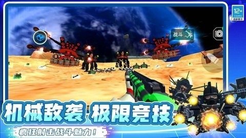 黑暗泰坦时钟大战