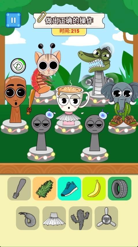 节奏盒子五官配对