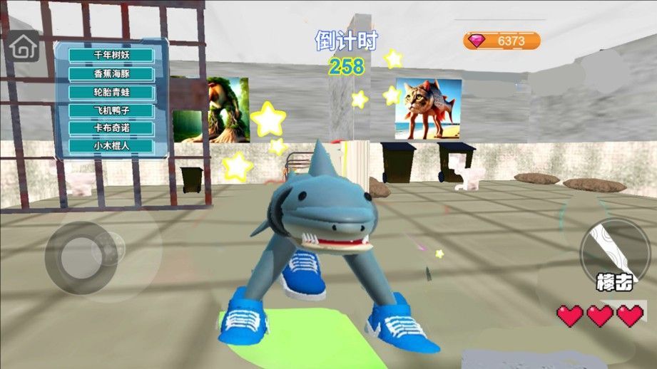 藏好别被发现最新版