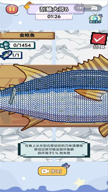 全民钓鱼佬正式版